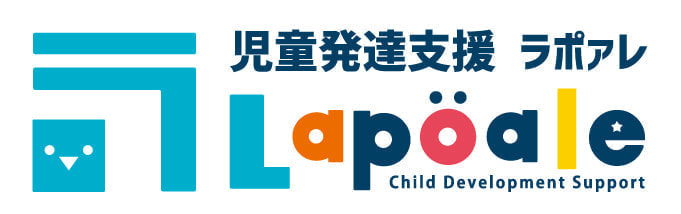 児童発達支援ラポァレ