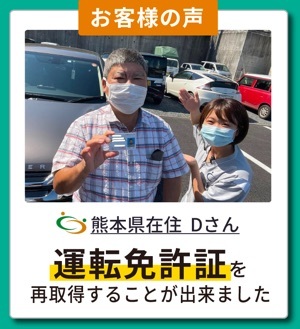 食事が出来るようになった