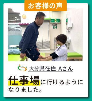 仕事場に行けるようになった