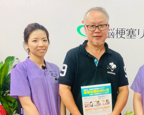 九州中央リハビリテーション学院