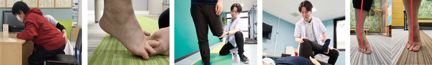 足のリハビリ一覧